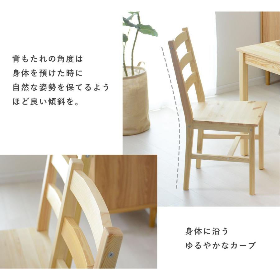 DORIS（ドリス） 北欧 ダイニングテーブルセット ダイニングテーブル