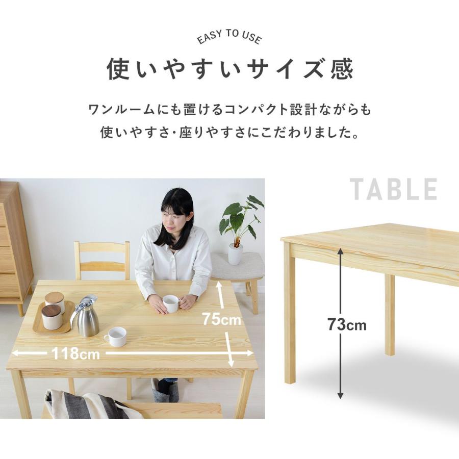 北欧美女 sex gif DORIS 北欧 ダイニングテーブルセット ダイニングテーブル ダイニングテーブル4点セット 4人掛け 118cm幅 ダイニング4点セット パイン材  リンド4点 ドリス : doris - 通販 - Yahoo!ショッピング