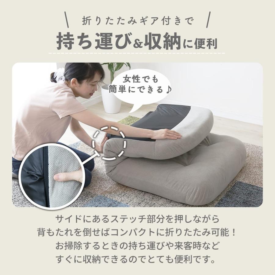 DORIS（ドリス） 座椅子 コンパクト リクライニング 42段階 ポケット