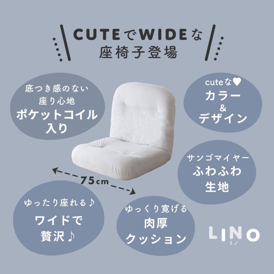 DORIS（ドリス） 座椅子 コンパクト リクライニング 42段階 ポケット