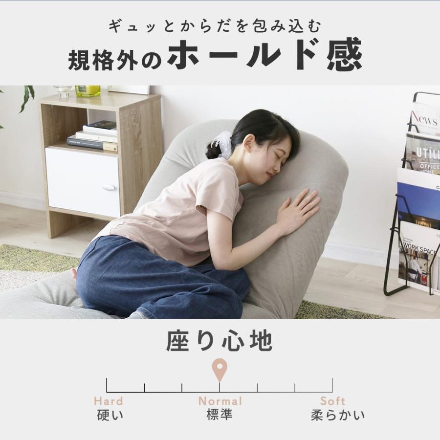 DORIS（ドリス） 座椅子 コンパクト リクライニング 42段階 ポケット