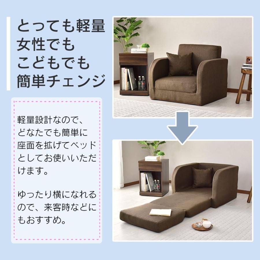 DORIS ソファ ソファベッド 1人掛け 折りたたみ ソファー DORIS ソファ ソファベッド 1人掛け 折りたたみ ソファー