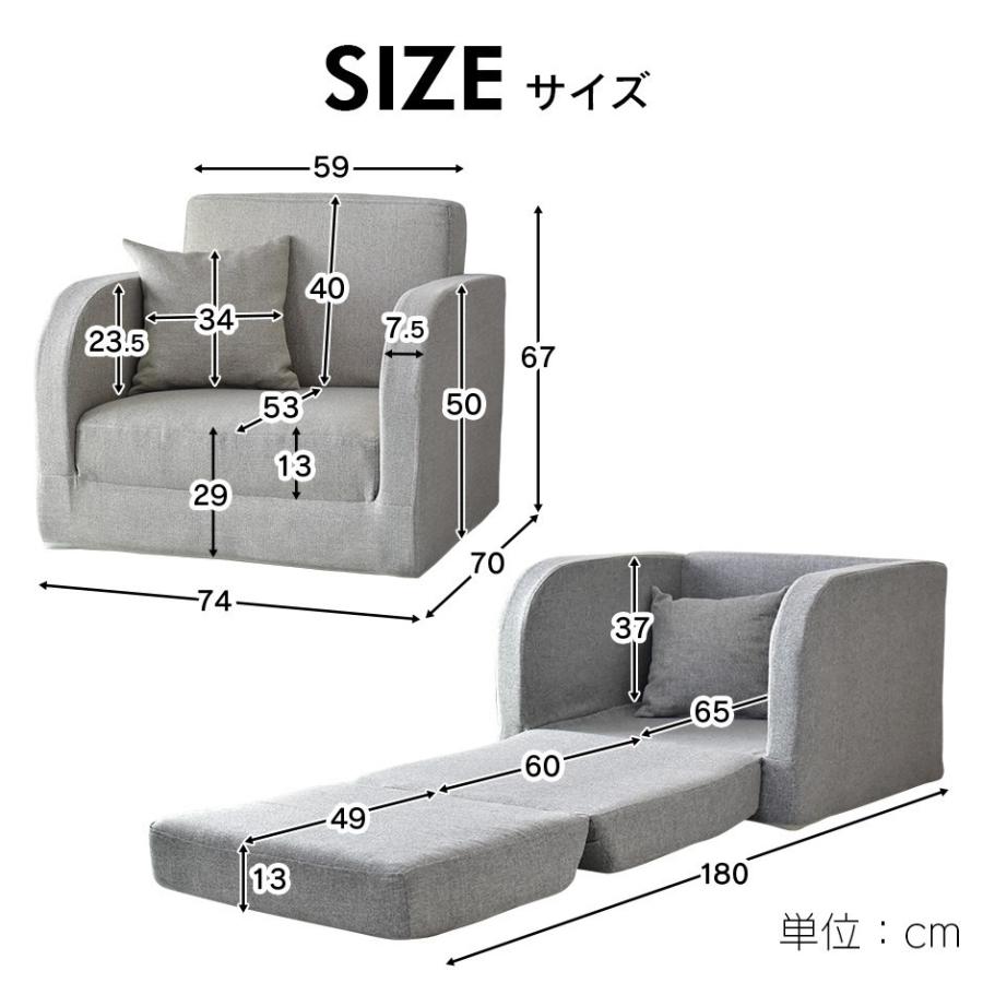 DORIS ソファ ソファベッド 1人掛け 折りたたみ ソファー マットレス