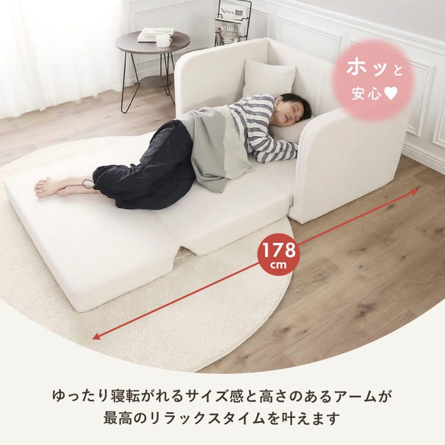 S282 ⭐ DORIS ドリス ソファベッド 2人掛け 幅182 リクライニング ひじ掛け クッション付 USED 美品 DORIS（ドリス） ソファーベッド ソファ コンパクト 折りたたみ 2人