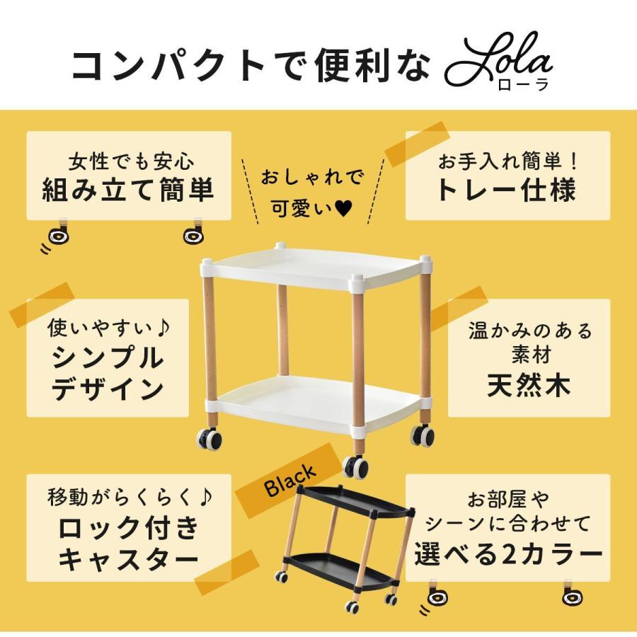 DORIS（ドリス） ワゴン 収納 スリム サイドテーブル デスク キッチン