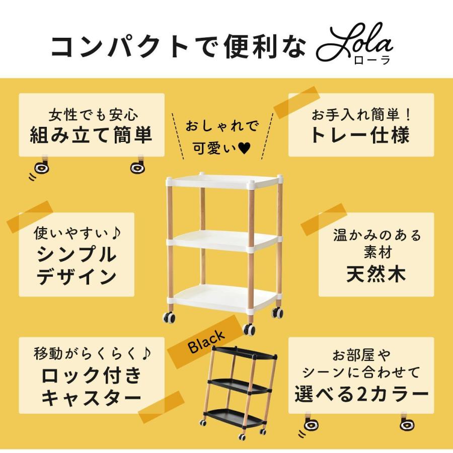 DORIS（ドリス） ワゴン 収納 スリム サイドテーブル デスク キッチン