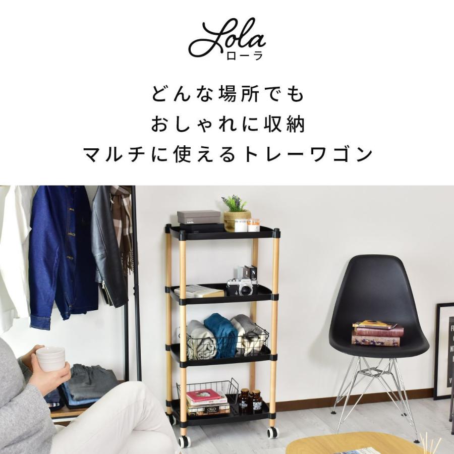 DORIS（ドリス） ワゴン 収納 スリム サイドテーブル デスク キッチン