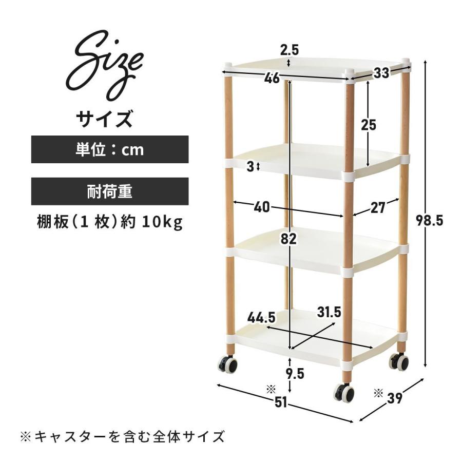 DORIS（ドリス） ワゴン 収納 スリム サイドテーブル デスク キッチン