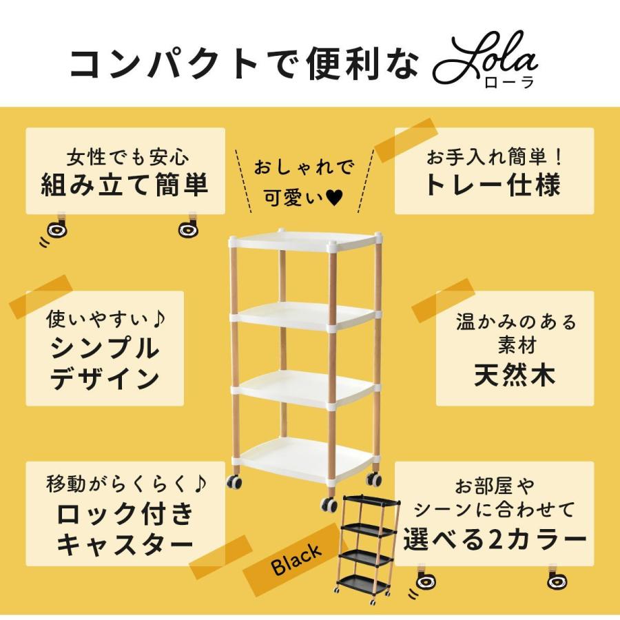DORIS（ドリス） ワゴン 収納 スリム サイドテーブル デスク キッチン