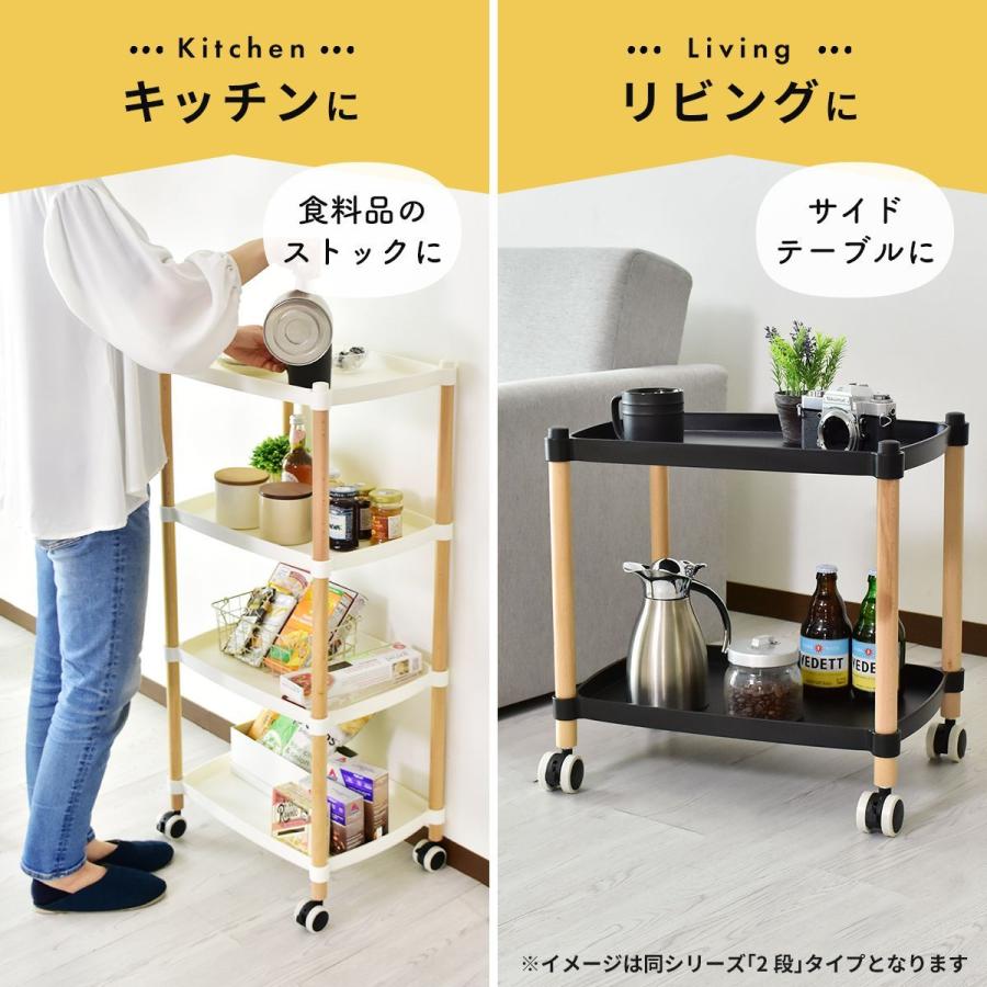 DORIS（ドリス） ワゴン 収納 スリム サイドテーブル デスク キッチン