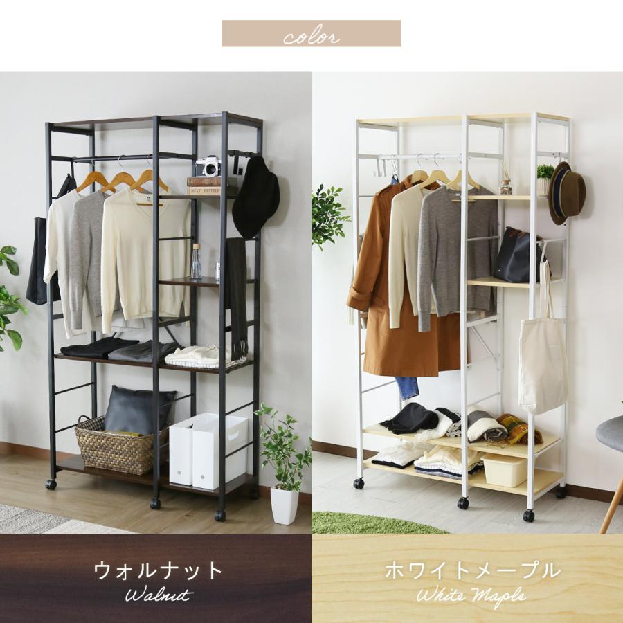 DORIS（ドリス） ハンガーラック オープンラック 収納 幅90cm 可動棚