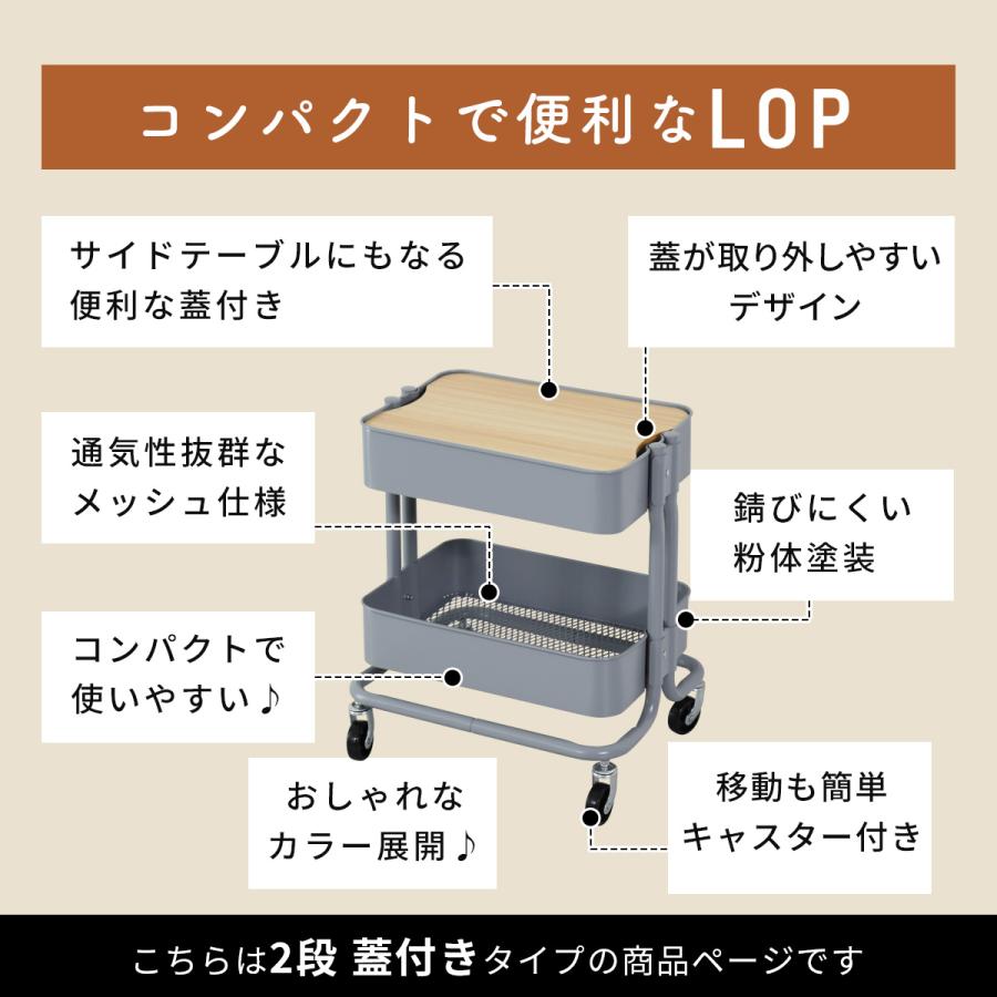 DORIS キッチンワゴン キャスター付き おしゃれ キッチン収納 DORIS キッチンワゴン キャスター付き おしゃれ キッチン収納