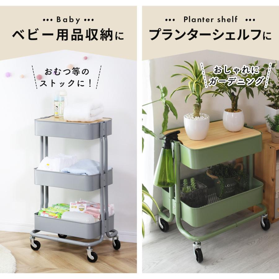 DORIS キッチンワゴン キャスター付き おしゃれ キッチン収納 DORIS キッチンワゴン キャスター付き おしゃれ キッチン収納