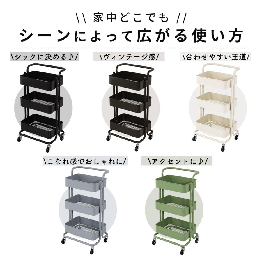 DORIS キッチンワゴン キャスター付き おしゃれ 取っ手付き 収納 DORIS キッチンワゴン キャスター付き おしゃれ 取っ手付き 収納