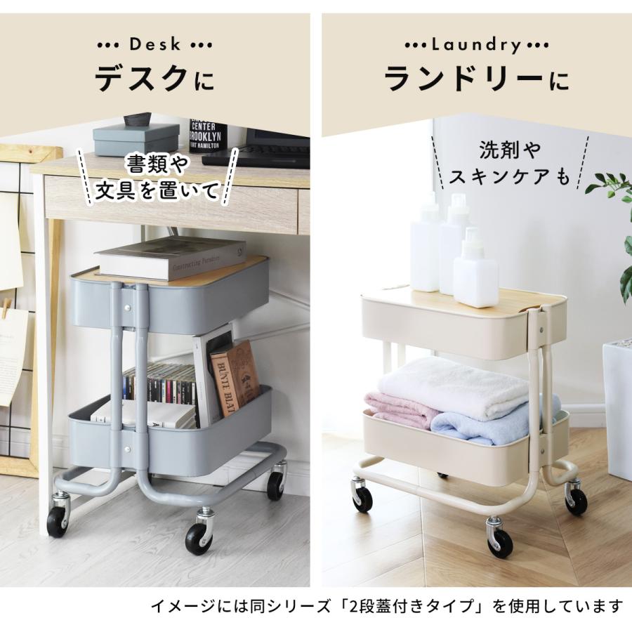 DORIS（ドリス） 天板付きワゴン キッチンワゴン 3段 キャスター付き