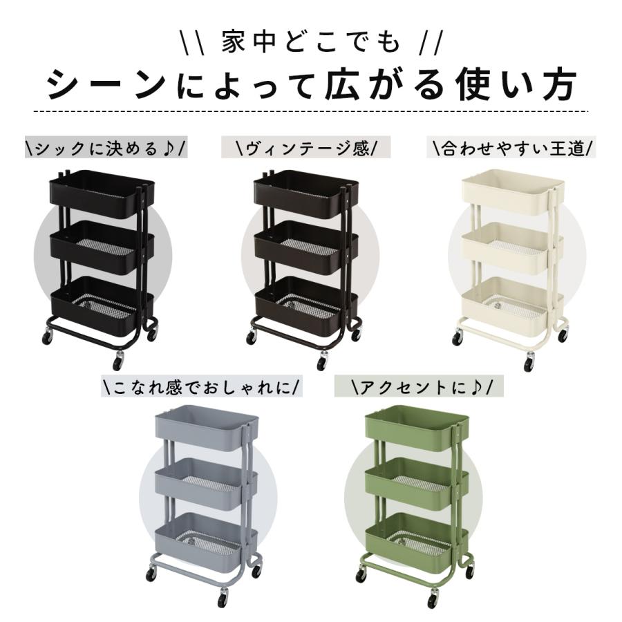 DORIS キッチンワゴン キャスター付き おしゃれ 3段 キッチン DORIS キッチンワゴン キャスター付き おしゃれ 3段 キッチン