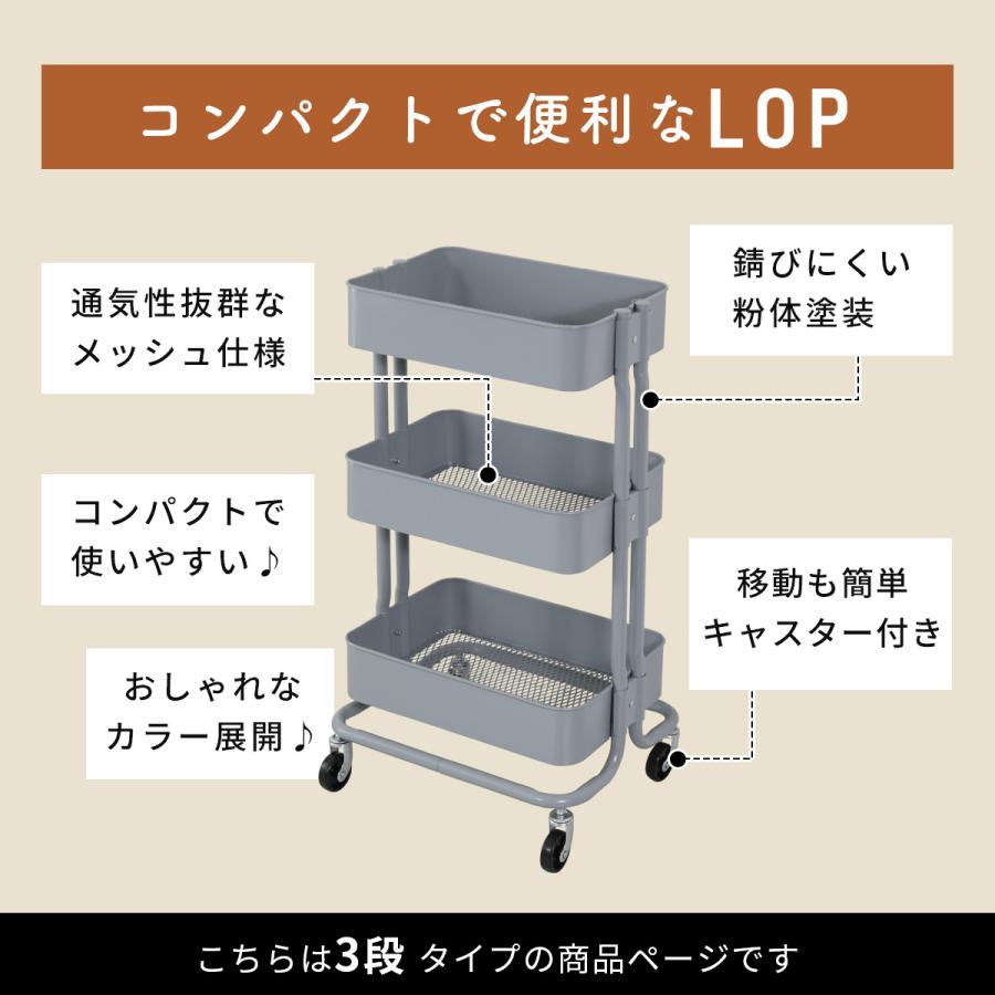 DORIS キッチンワゴン キャスター付き おしゃれ 3段 キッチン DORIS キッチンワゴン キャスター付き おしゃれ 3段 キッチン