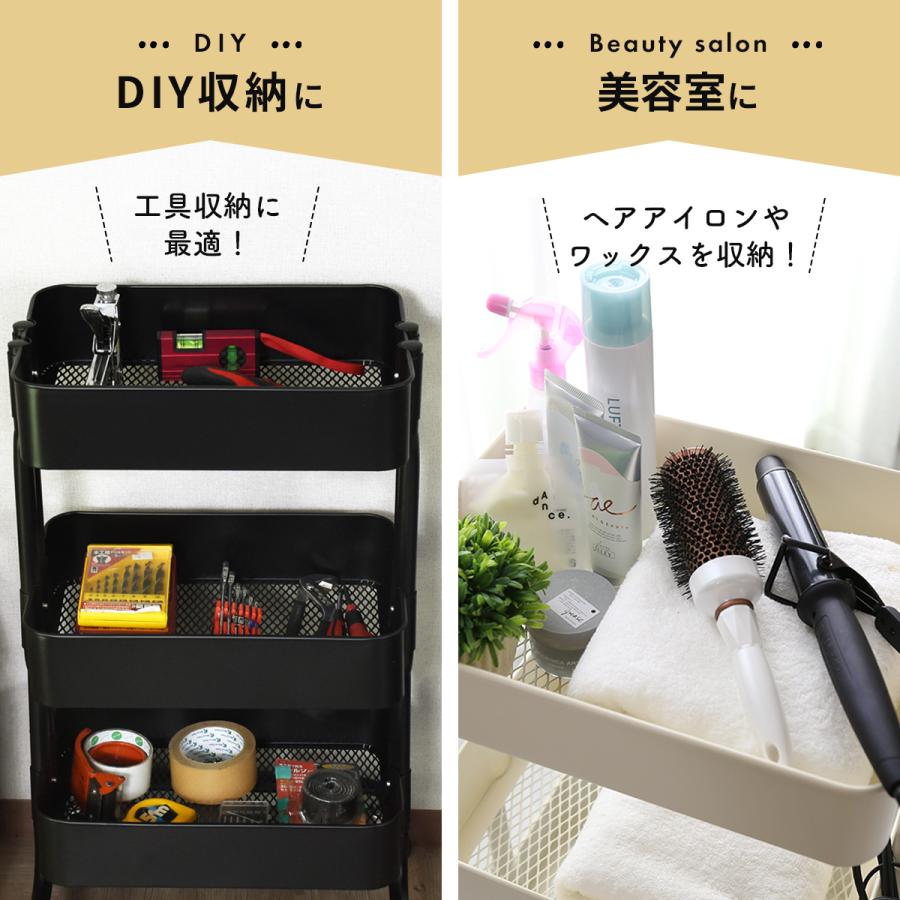 DORIS（ドリス） キッチンワゴン キャスター付き おしゃれ 3段