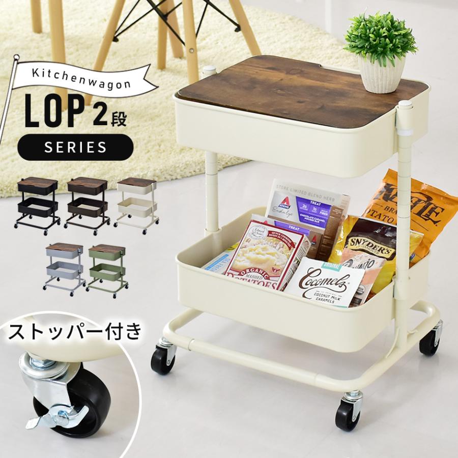 DORIS（ドリス） キッチンワゴン キャスター付き おしゃれ キッチン