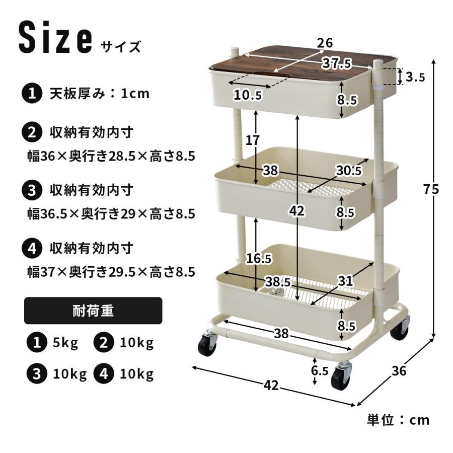 DORIS（ドリス） キッチンワゴン キャスター付き おしゃれ 3段 収納 天