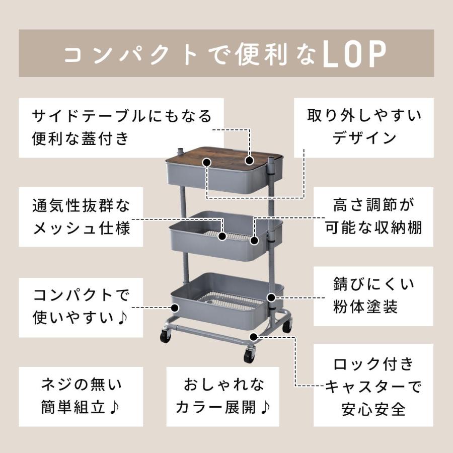 DORIS（ドリス） キッチンワゴン キャスター付き おしゃれ 3段 収納 天