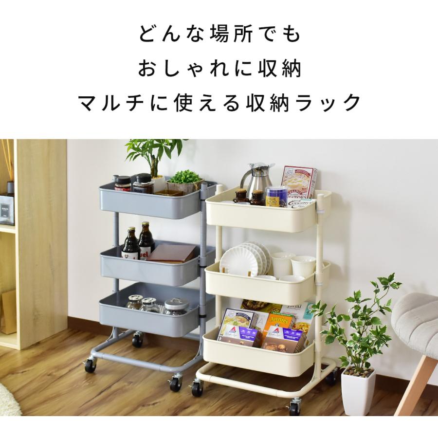 キッチンワゴンおしゃれ DORIS ラック DORIS キッチンワゴン キャスター付き おしゃれ キッチン収納