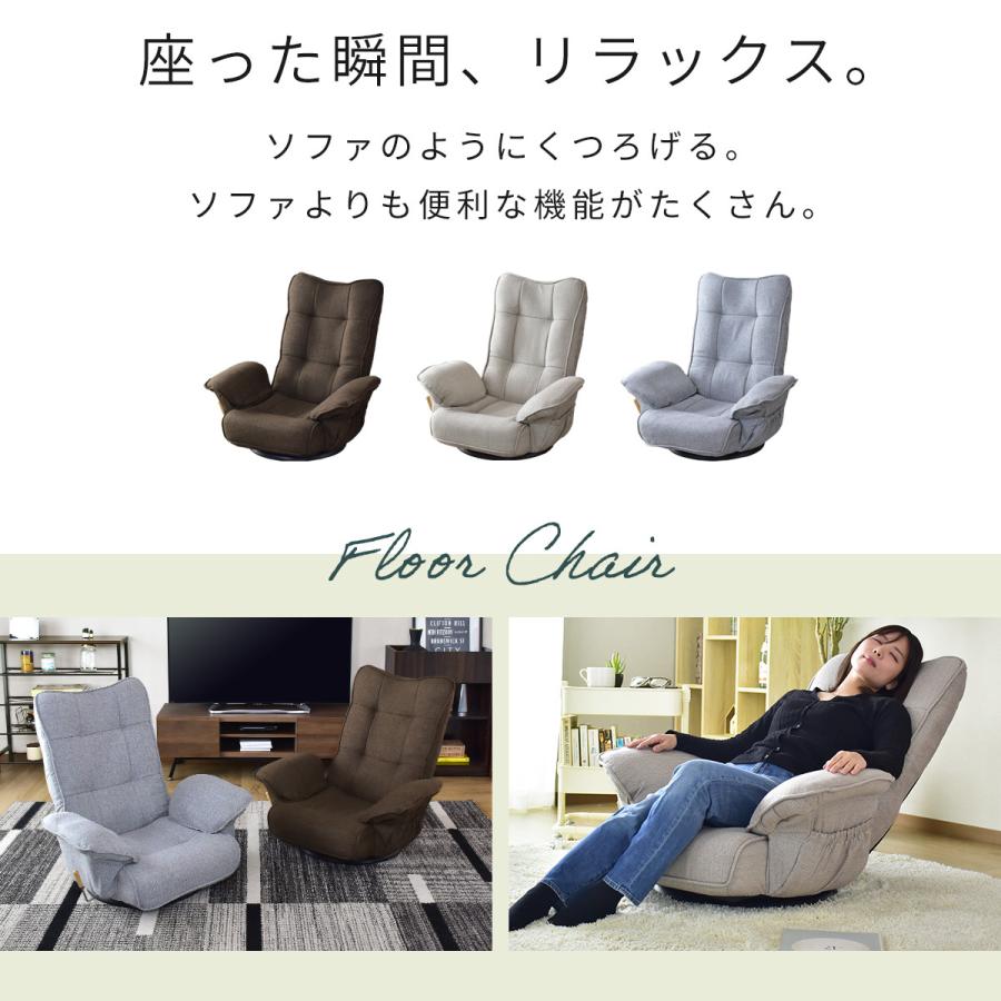 DORIS 座椅子 おしゃれ コンパクト ざいす 座いす DORIS 座椅子 おしゃれ コンパクト ざいす 座いす