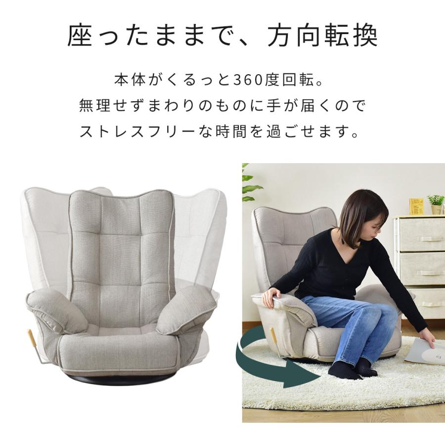 DORIS 座椅子 おしゃれ コンパクト ざいす 座いす DORIS 座椅子 おしゃれ コンパクト ざいす 座いす