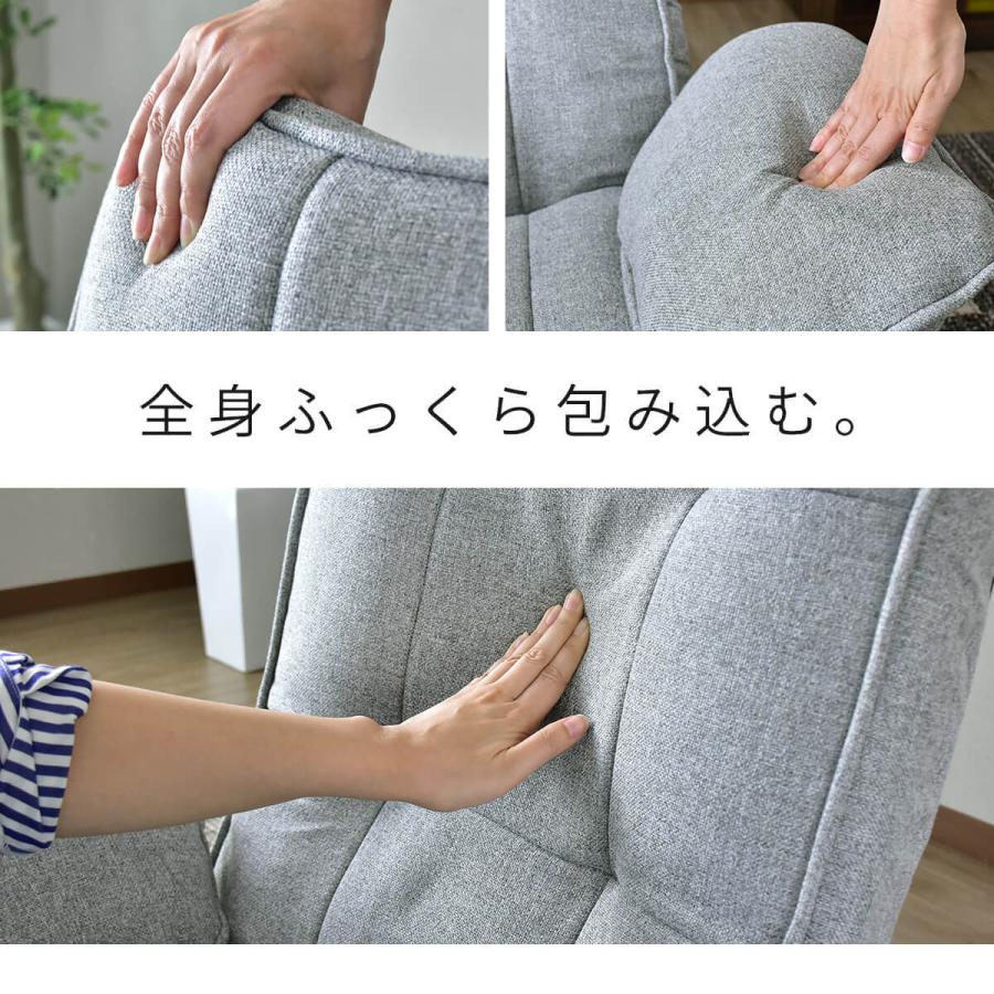DORIS 座椅子 おしゃれ コンパクト ざいす 座いす DORIS 座椅子 おしゃれ コンパクト ざいす 座いす