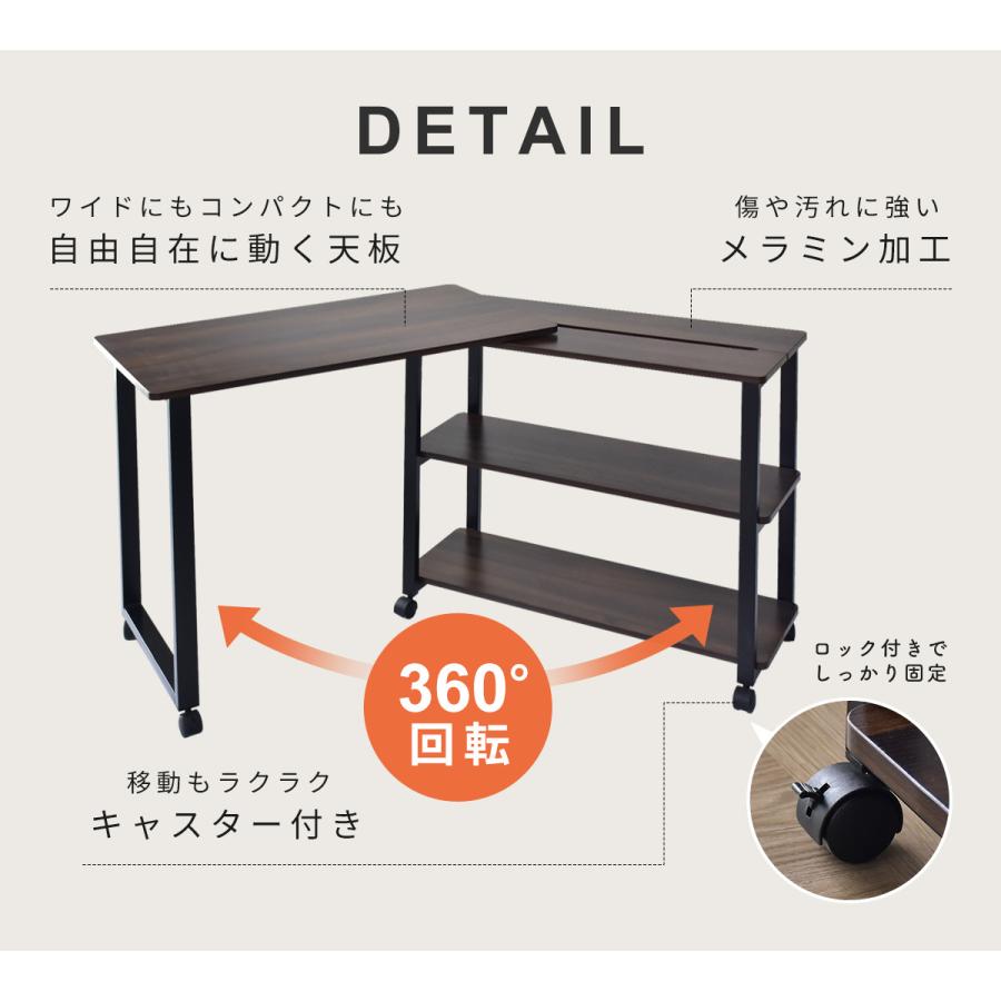 DORIS キッチンワゴン サイドテーブル デスク キッチン収納