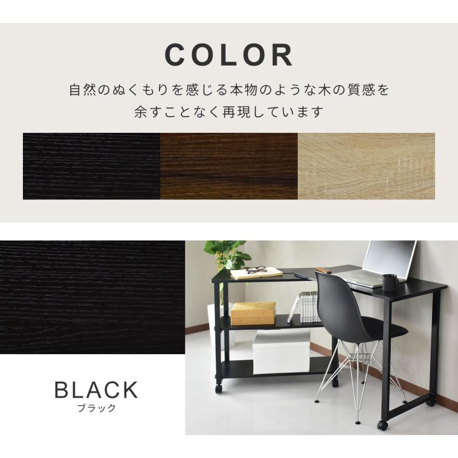 DORIS（ドリス） キッチンワゴン サイドテーブル デスク キッチン収納