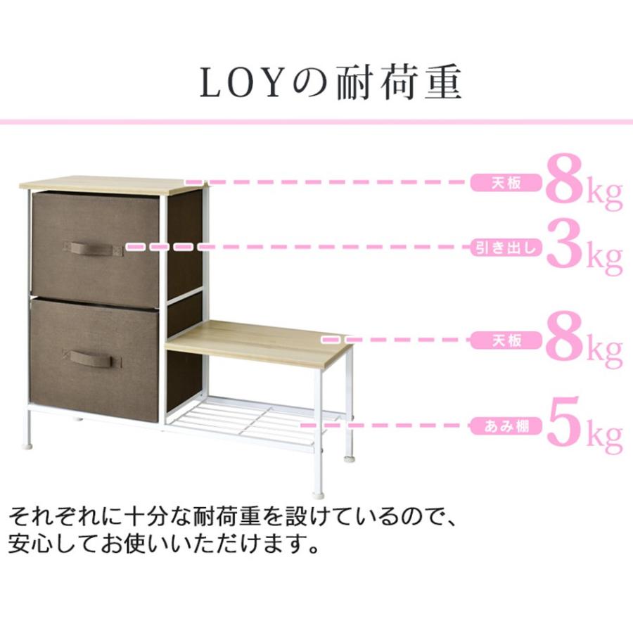 DORIS（ドリス） キャビネット おしゃれ ラック チェスト シェルフ