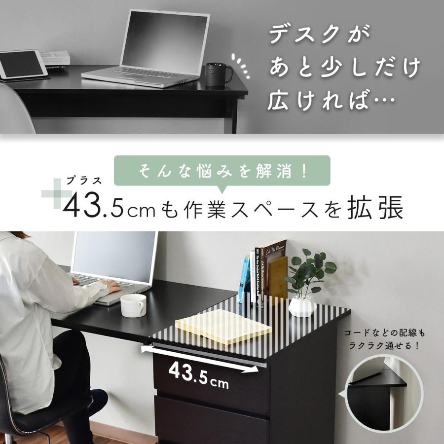 DORIS（ドリス） デスクワゴン 3段 木製 オフィスワゴン 収納 サイド 