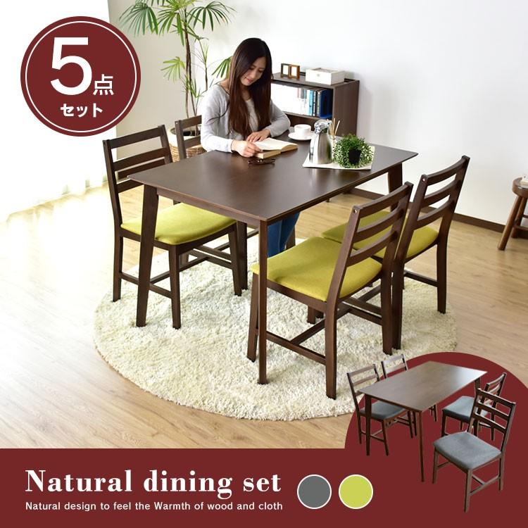 ダイニングセット おしゃれ ダイニング 椅子 チェア4脚 ダイニング