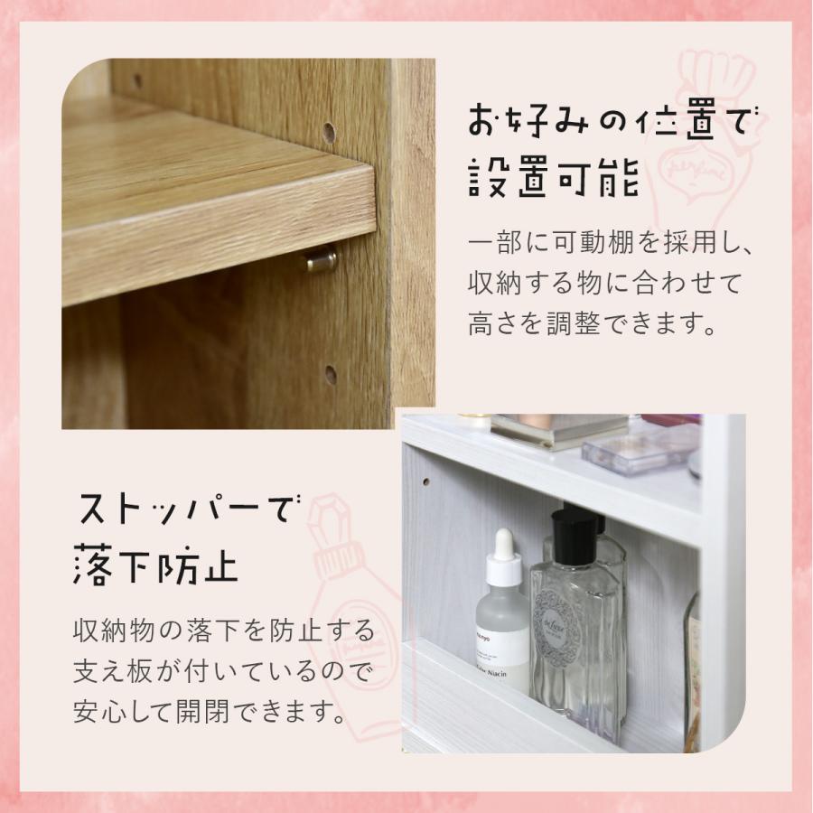 DORIS（ドリス） ドレッサー おしゃれ 鏡台 一面鏡 化粧台 コンパクト