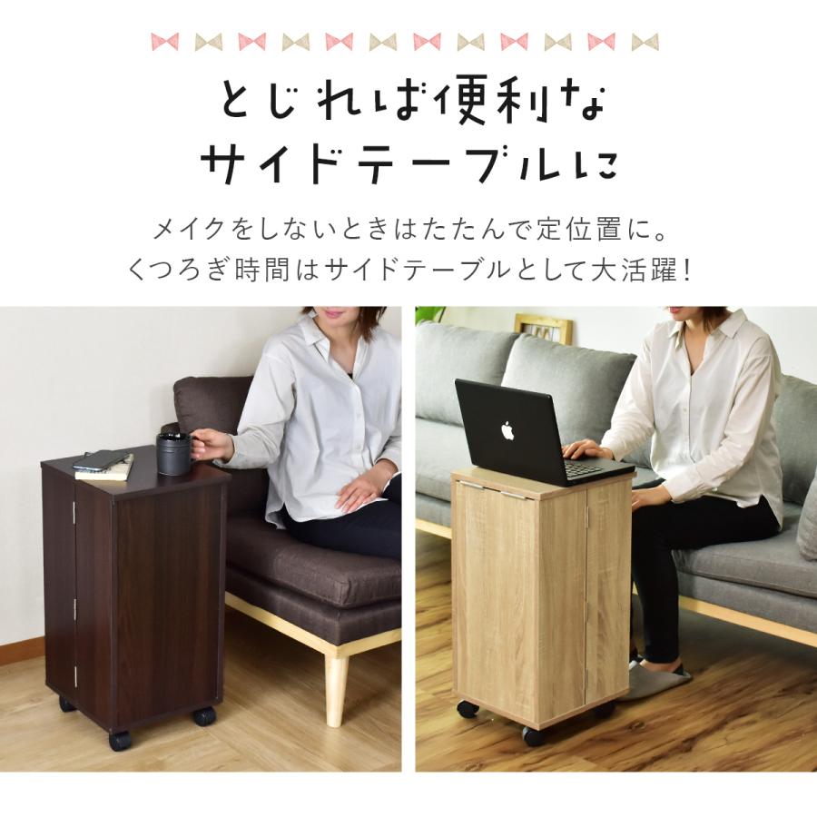 DORIS（ドリス） ドレッサー おしゃれ 鏡台 一面鏡 化粧台 コンパクト