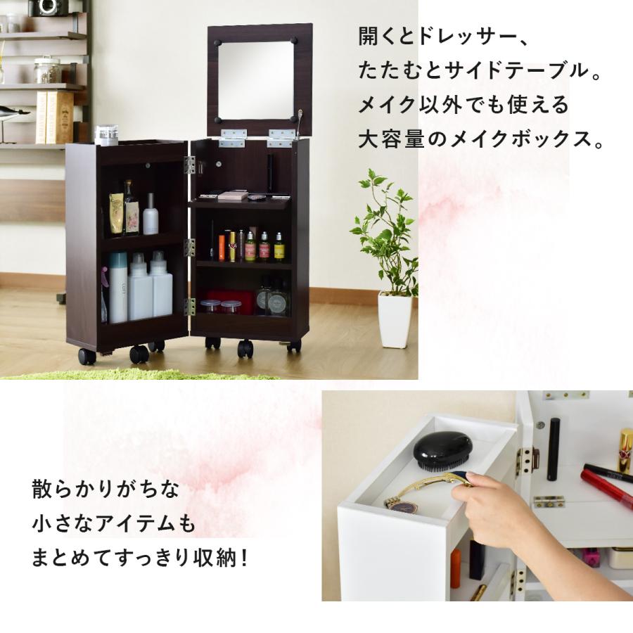 DORIS（ドリス） ドレッサー おしゃれ 鏡台 一面鏡 化粧台 コンパクト
