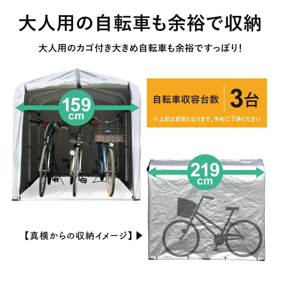 DORIS サイクルハウス 自転車 バイク 屋根 ガレージ 防水 1台用 DORIS サイクルハウス 自転車 バイク 屋根 ガレージ 防水 1台用