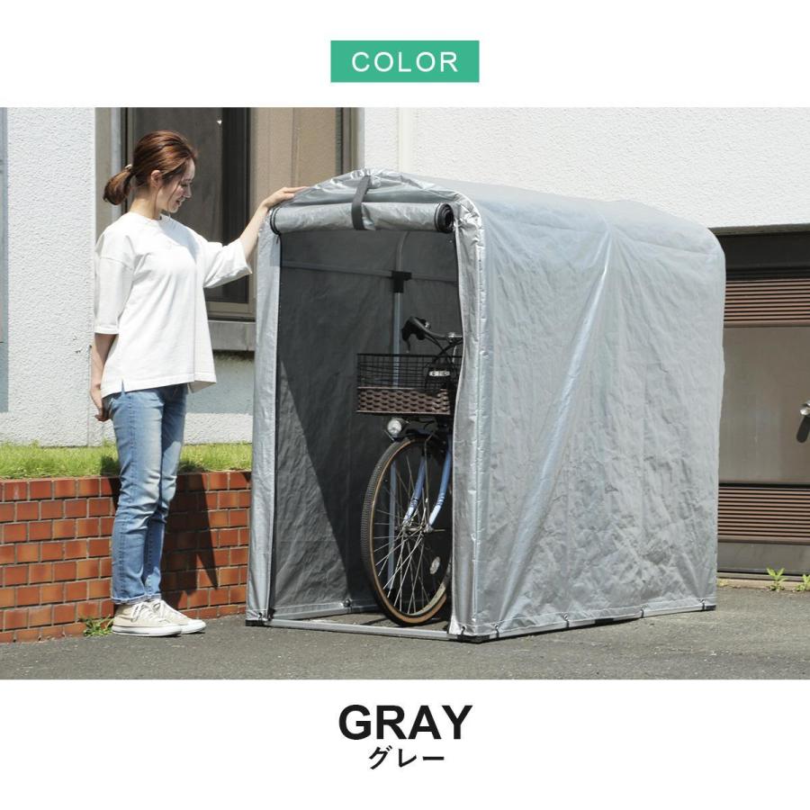 DORIS（ドリス） サイクルハウス 自転車 バイク 屋根 ガレージ 防水 1