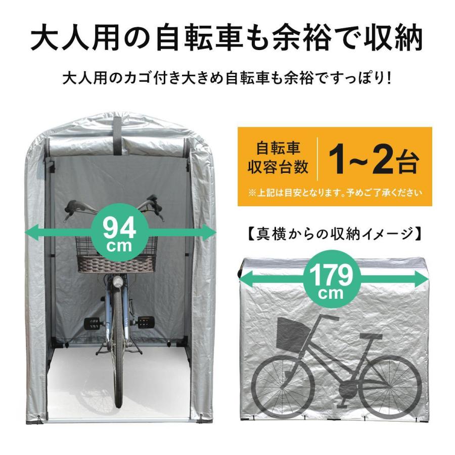 DORIS（ドリス） サイクルハウス 自転車 バイク 屋根 ガレージ 防水 1