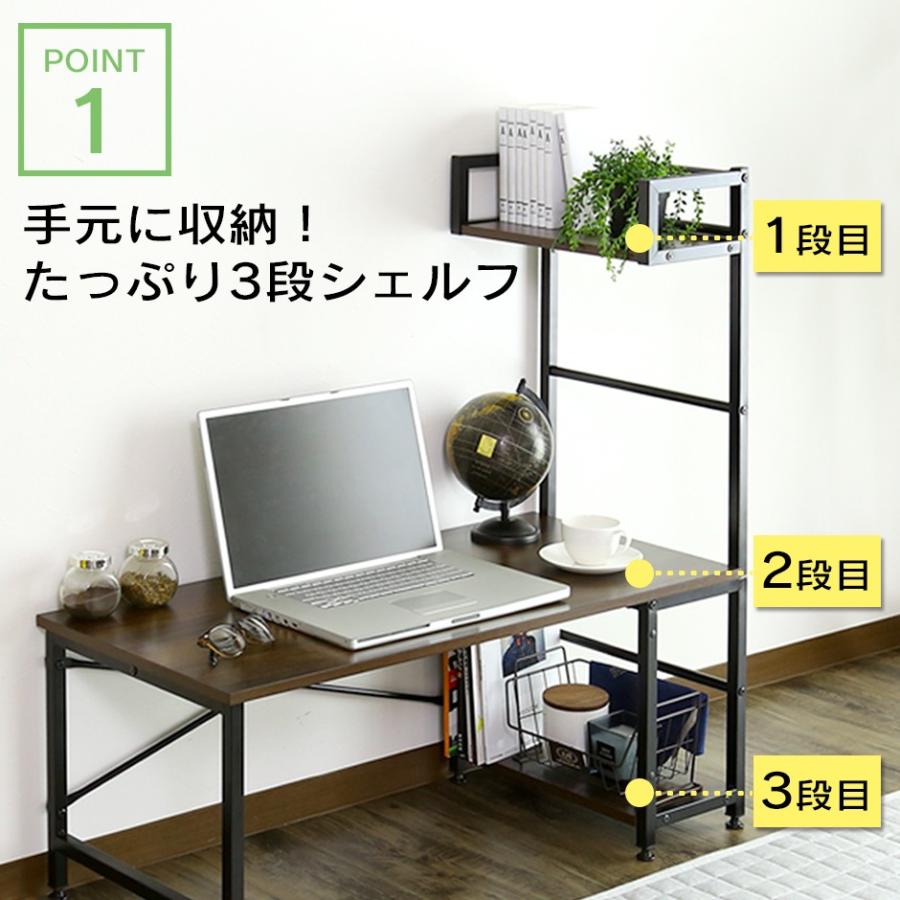 DORIS（ドリス） ローデスク おしゃれ ゲーミング 収納 棚 机 つくえ