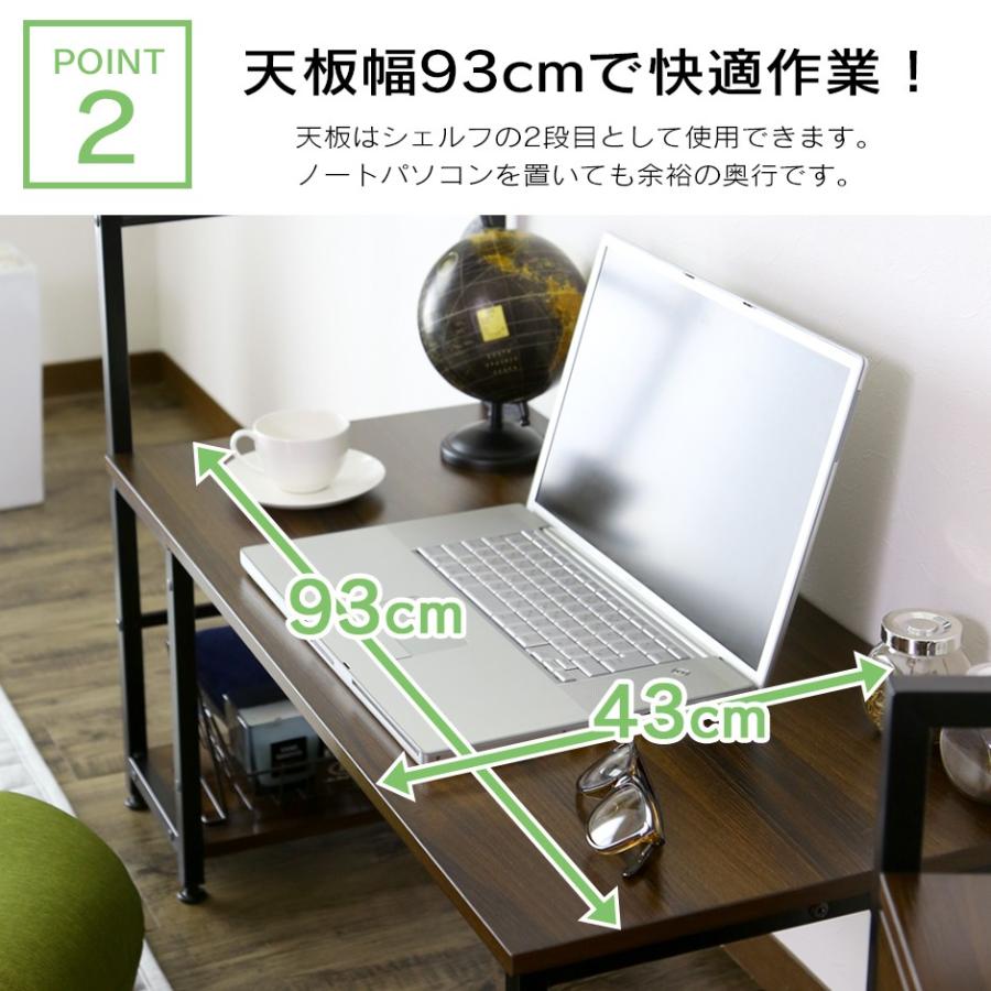 DORIS（ドリス） ローデスク おしゃれ ゲーミング 収納 棚 机 つくえ