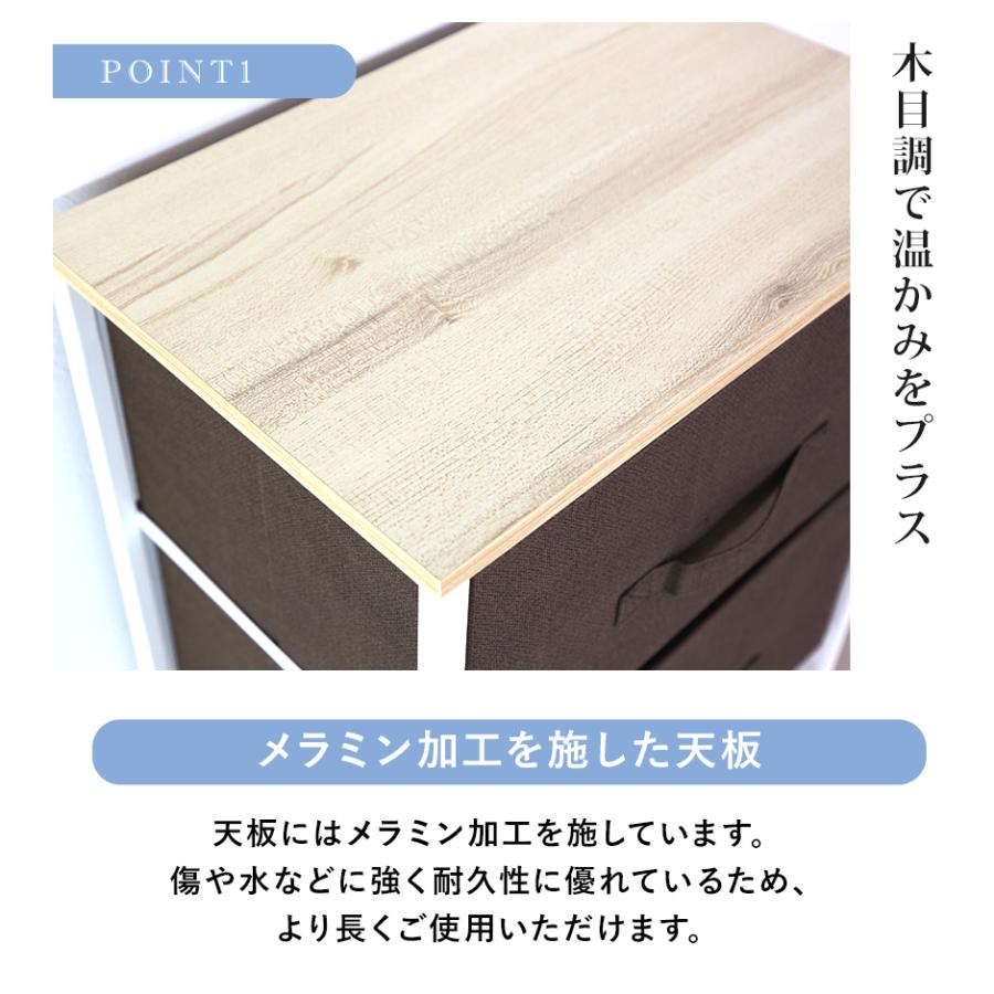 DORIS（ドリス） チェスト 収納 ローチェスト 3段 カラーチェスト 布