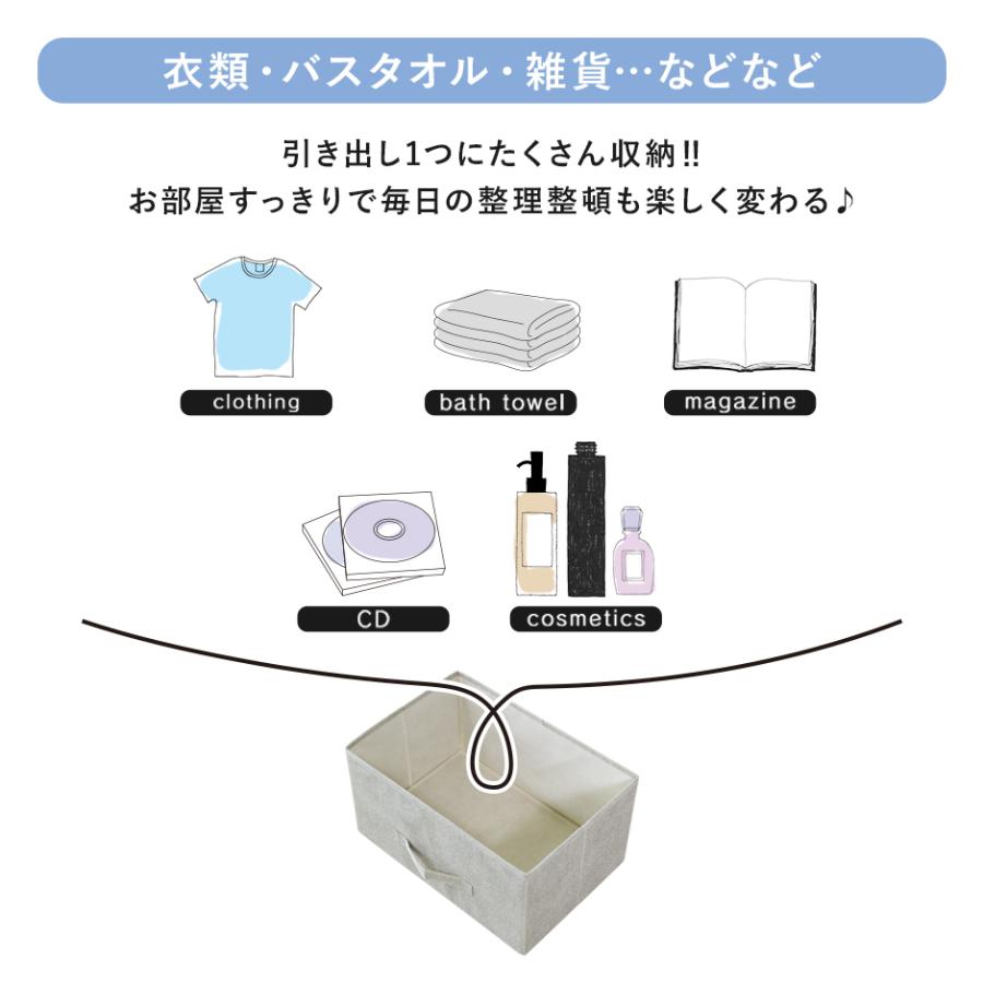 DORIS（ドリス） チェスト 収納 ローチェスト 3段 カラーチェスト 布