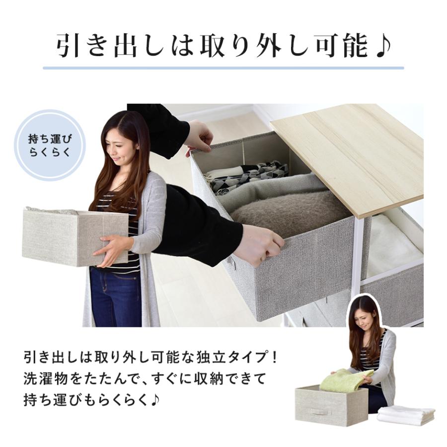 北欧布製収納チェスト 3段4杯引き出し 幅84cm 寝室リビング大容量収納 DORIS（ドリス） チェスト 収納 ローチェスト 3段 カラーチェスト 布