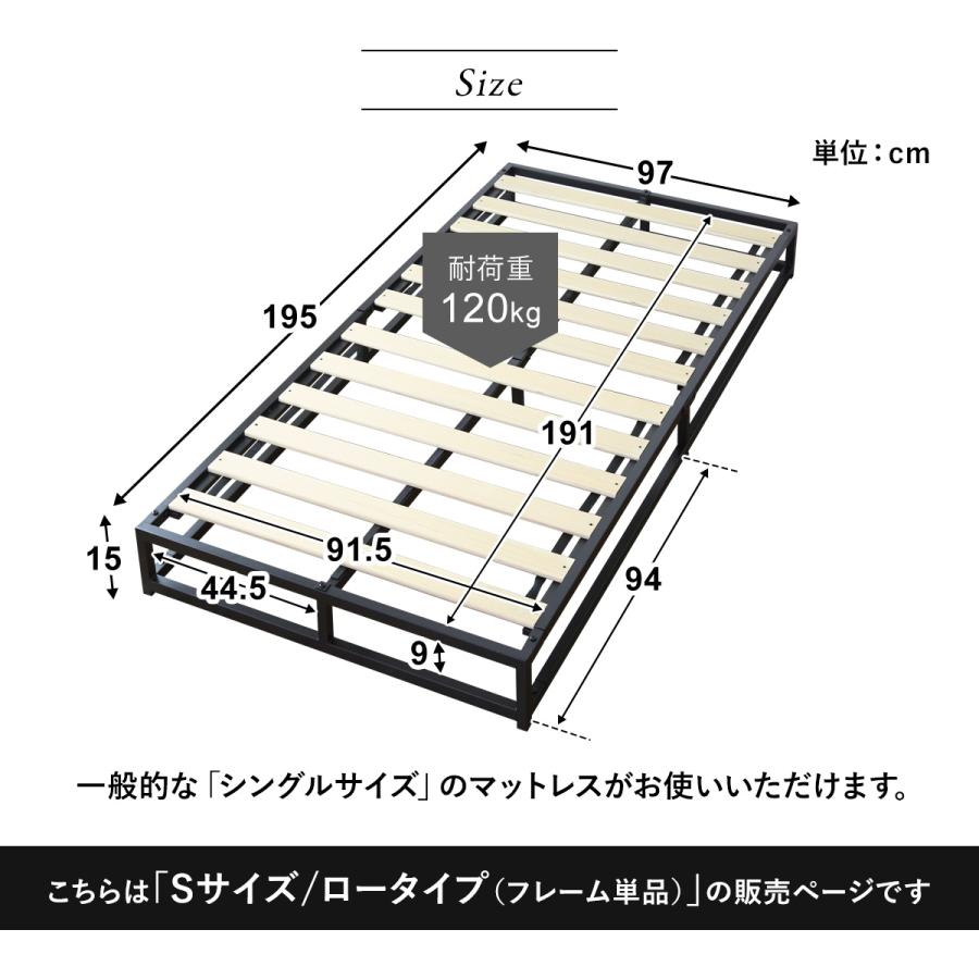 DORIS（ドリス） ベッドフレーム シングル ロータイプ すのこ 通気性