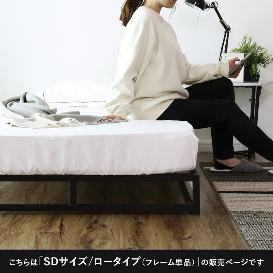 DORIS（ドリス） ベッドフレーム セミダブル ロータイプ すのこ 通気性