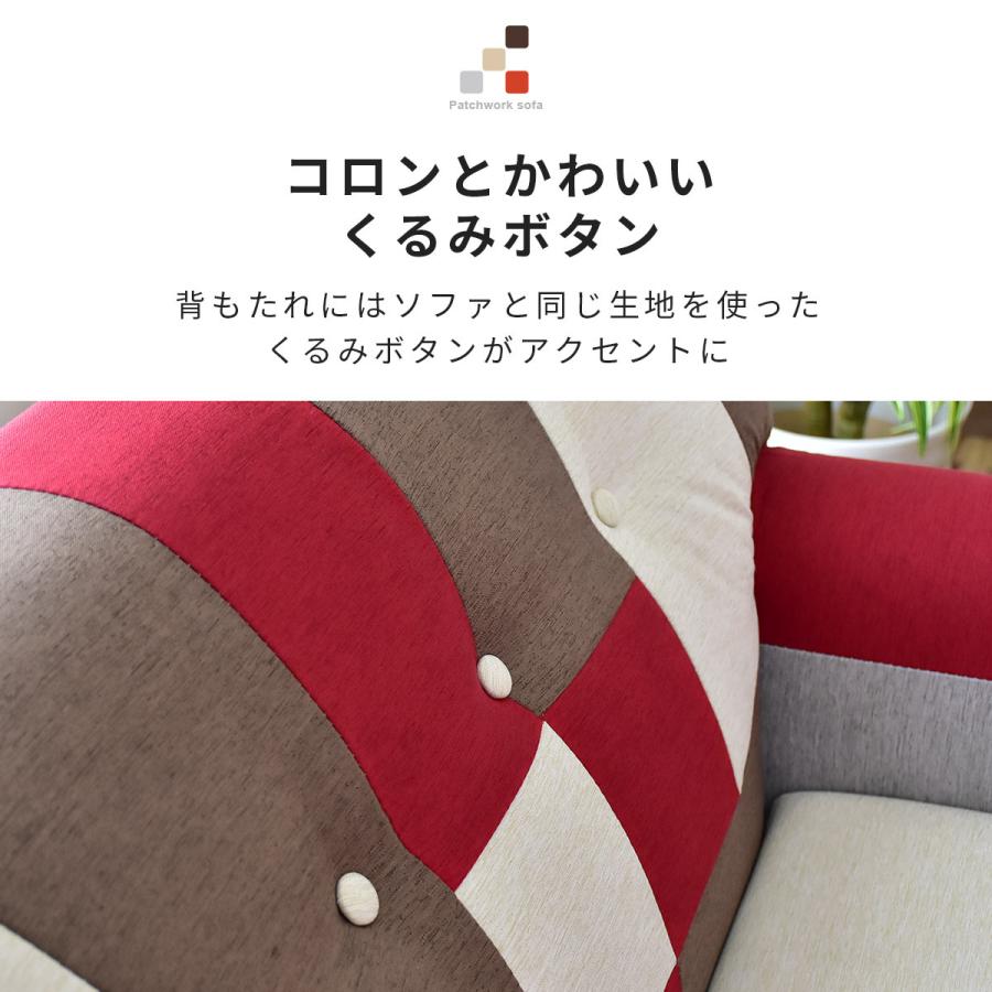 DORIS（ドリス） ソファー 1人掛け おしゃれ リビングソファー ロー