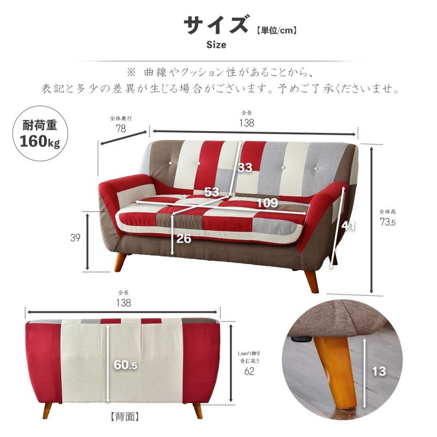 DORIS（ドリス） ソファー 2人掛け おしゃれ リビングソファー ロー