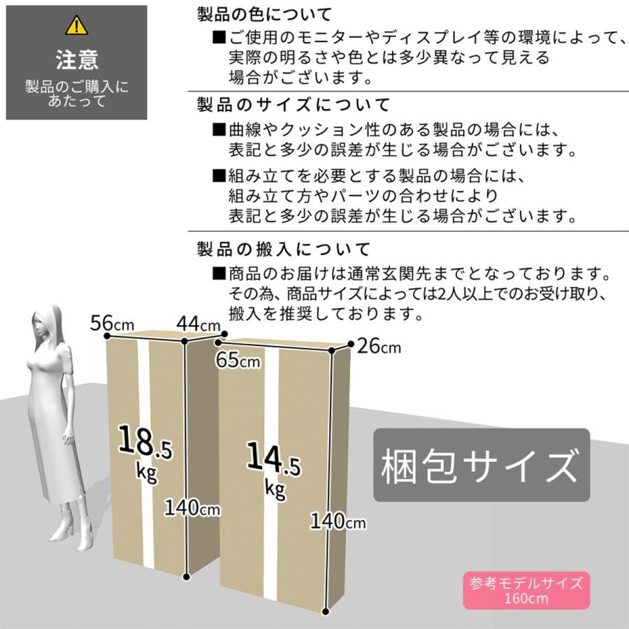 DORIS（ドリス） ソファー 2人掛け おしゃれ リビングソファー ロー